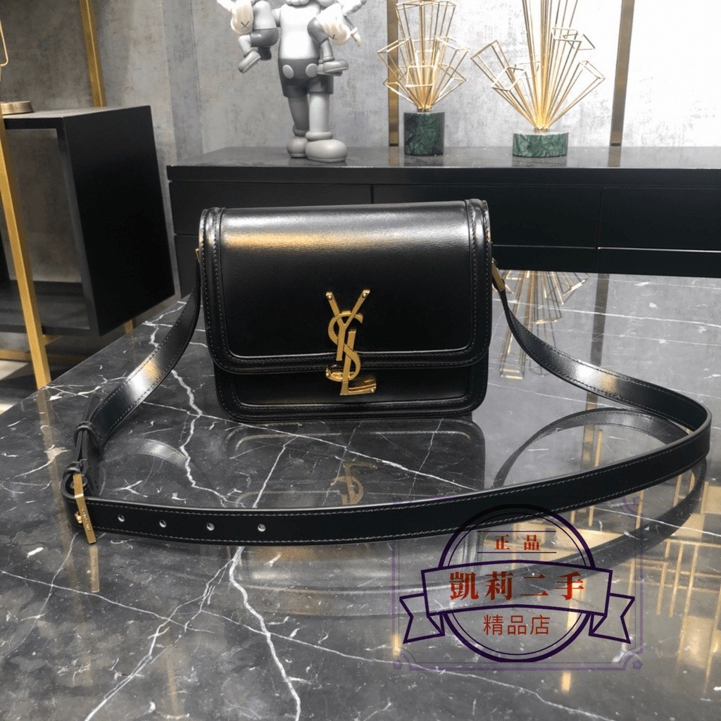 凱莉二手 YVES SAINT LAURENT 聖羅蘭 Solferino 黑金niki小號郵差包