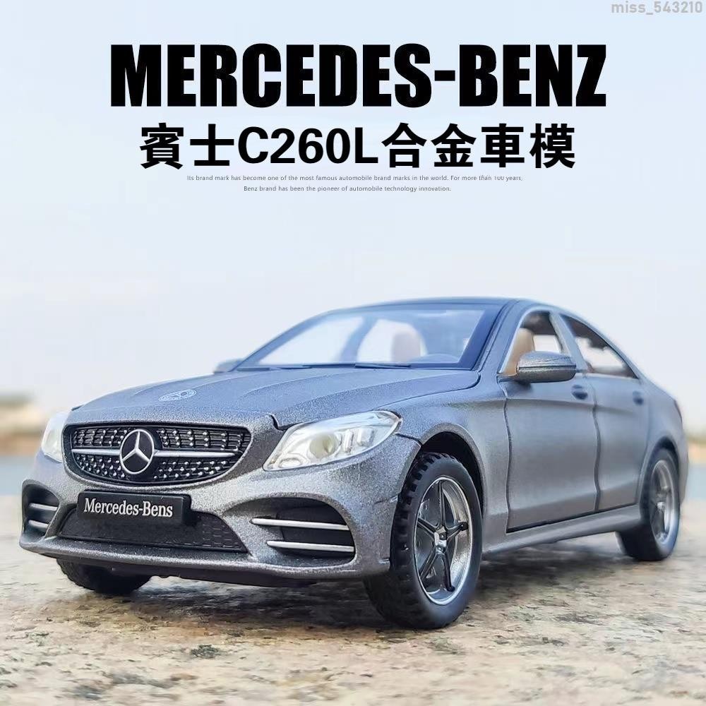 【甄選】🔊 合金玩具車 汽車模型 模型車 C300 賓士 BENZ C260 AMG 聲光 迴力車 1:32 合金模型