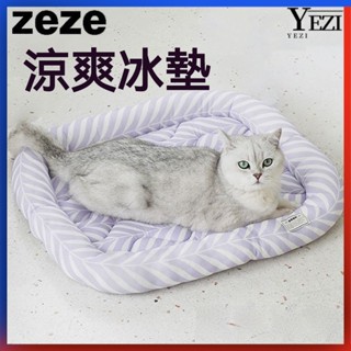 🐱🐶寵物墊 寵物墊子 涼感寵物墊 寵物冰涼墊 寵物窩 貓窩寵物涼墊貓咪狗狗降溫睡墊夏季降溫寵物涼席冰墊貓窩狗窩冰窩