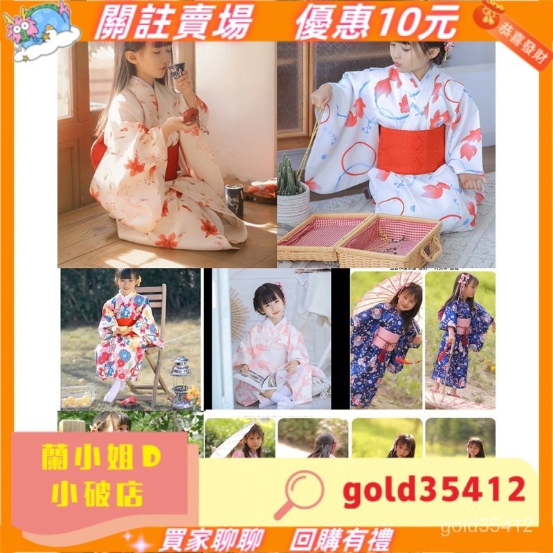 🔥下殺價 和服 和服浴衣 女童和服 日本花火大會 高品質兒童和服 日式和風櫻花和服童裝