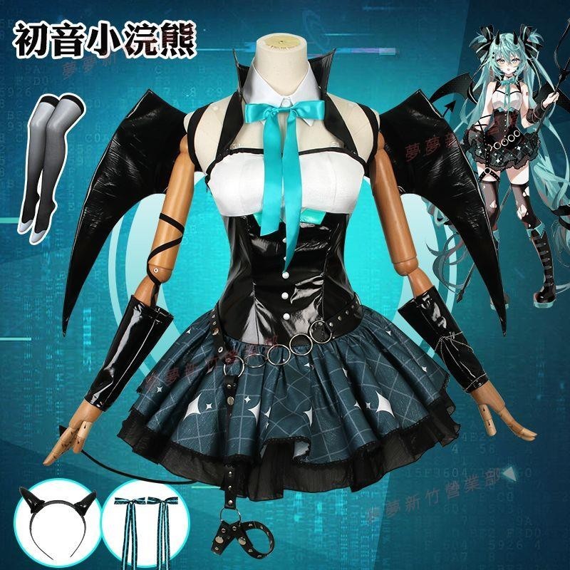 夢夢免運☀初音未來cos服小浣熊聯動miku小惡魔動漫二次元cosplay服裝女套裝