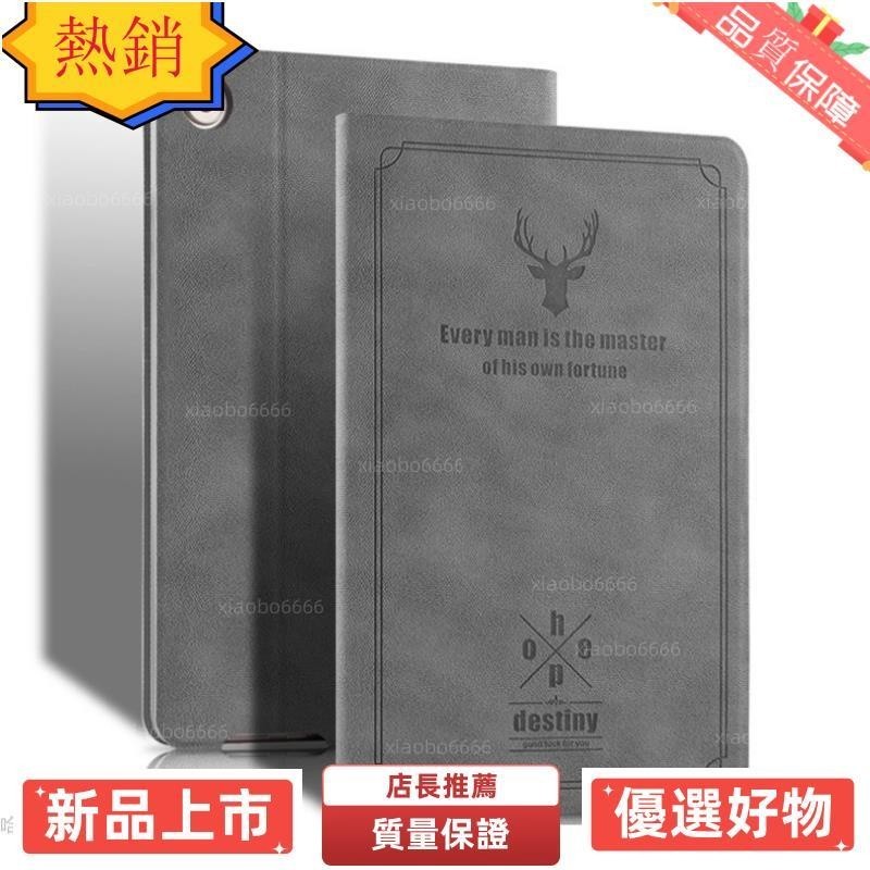浩怡3C 華為平板保護殼 保護套 M5 8.4英寸M6皮套8寸10.8暢享榮耀10.1青春版 平板電腦手機殼麋鹿布紋