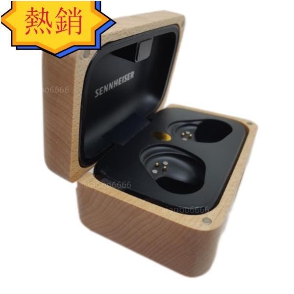 浩怡3C 實木耳機保護套 SENNHEISER MOMENTUM True Wireless 3 保護殼 帶金屬掛扣