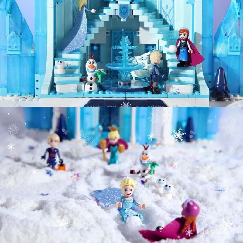 淇淇KiKi 組裝 模型 積木 拚圖 收藏 公仔  樂高 冰雪 LEGO兼容樂高積木冰雪奇緣城堡艾莎公主女孩子係列拚裝玩