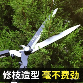🔥臺灣48H出🔥園藝大剪刀園林花剪花木修枝剪修剪草坪綠籬剪強力修剪樹枝草坪剪 綠籬剪 籬笆剪 園林花剪 修枝剪 修剪草坪