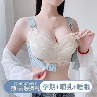 34-42BCD 孕婦專用哺乳內衣 大尺碼 大罩杯 薄墊 大胸顯小 聚攏上託 防下垂 無鋼圈餵奶內衣 蕾絲無痕哺乳內衣