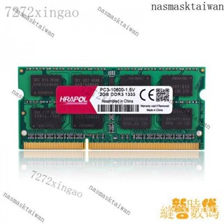 【下殺價】筆記型 筆電型 記憶體 DDR3 DDR3L 2GB 4GB 8GB 1066 bCmu D5IO QO1S