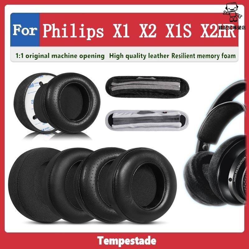 錢記-適用於 Philips X1 X2 X1S X2HR 耳罩 耳機罩 耳機套 頭戴式耳機套保護套 替換海綿 頭梁保護