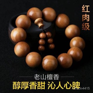 禪道院 唸佛 計數 居士 臺灣平價 手串 佛珠 唸珠 串珠 手鍊 唸佛計數 老山檀香木手串2.0紅黑沉水印度老山檀佛珠手