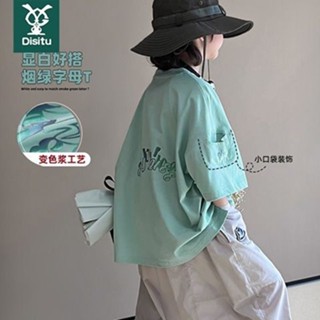 💕洋洋兒童店💕 男童短袖上衣 兒童短袖 迪斯兔童裝韓版寬鬆夏季兒童印花短袖T恤純棉上衣男童潮流男寶寶 男童T恤