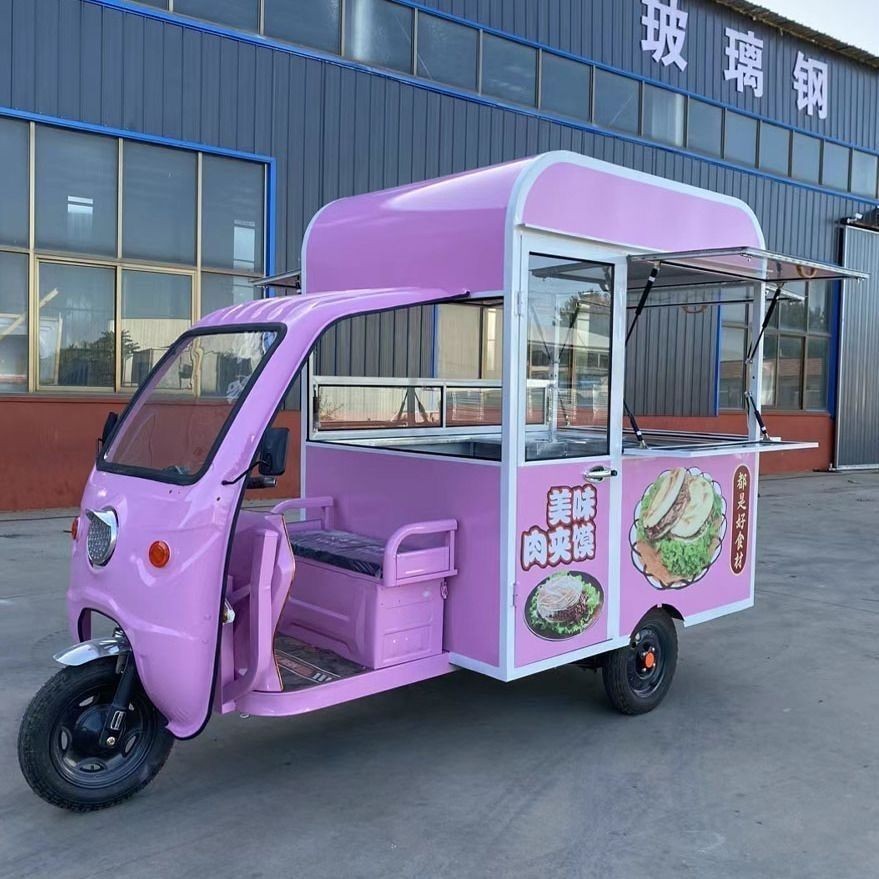 【這款是定制產品 標價為定金】電動三輪小吃車餐車多功能早餐車商用餐廳可移動廚房擺攤燒烤推車