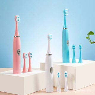 牙刷 音波電動牙刷 電動牙刷 高頻率電動牙刷 充電電動牙刷 成人電動牙刷