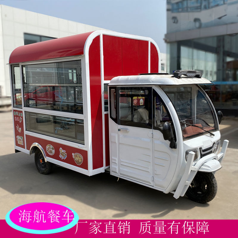 【這款是定制產品 標價為定金】多功能移動餐車電動三輪擺攤車燒烤炸串冷飲熟食涼菜可移動餐車