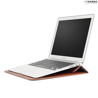 GT-休閒筆電包 多功能支架信封袋 適用全新MacBook Air/Pro 13皮革包信封袋電腦內膽包11吋14吋15寸