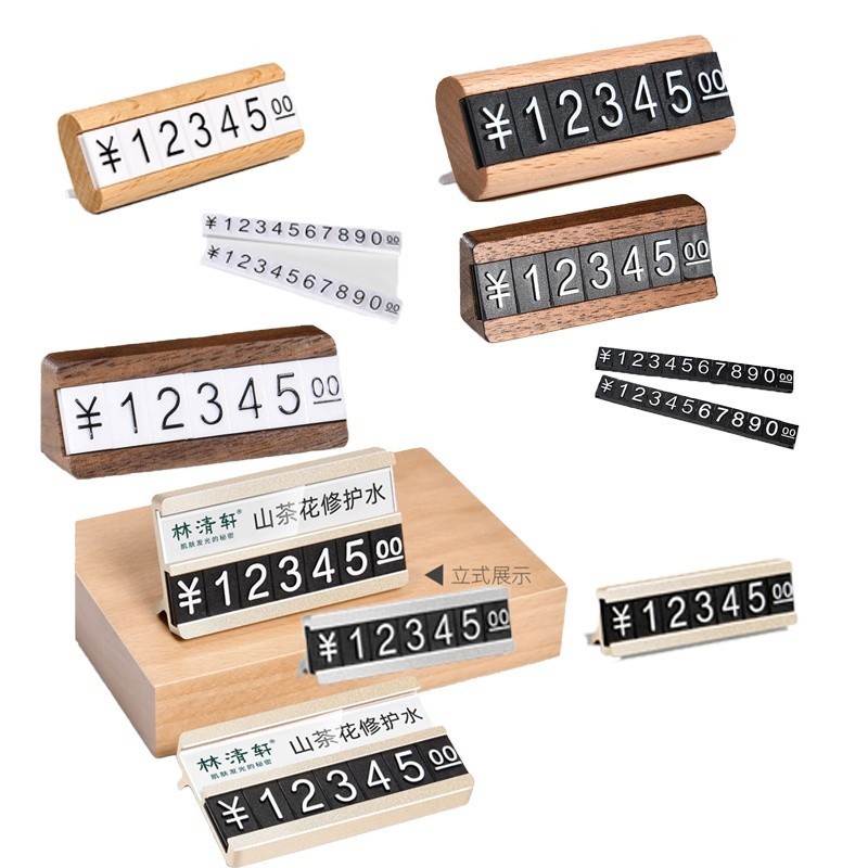 Pegasus~ 百貨🔥可拆卸的數字紋理價籤牌： 優質實木底座，是超市和藝術品的理想之選