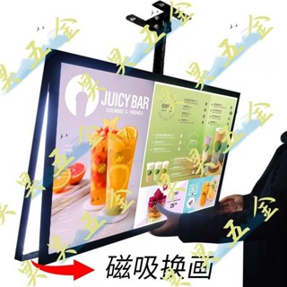 （昊昊五金）奶茶店燈箱懸掛墻式廣告超薄磁吸LED點餐菜牌價目表電視燈箱定制