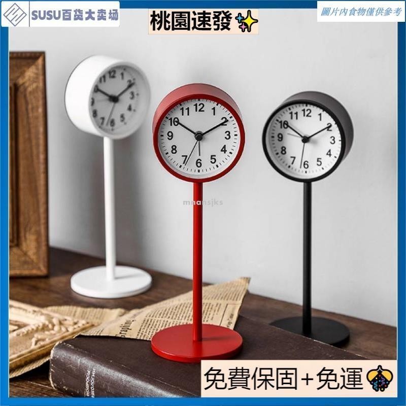 🔥台灣熱銷🔥復古造型立鐘 莫蘭迪鐘 桌面立鐘 簡約檯鐘 ins風立鍾 英式時鐘 桌上擺設時鐘 鬧鐘 時鐘 鐘