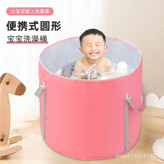臺灣熱賣【臺灣優選】兒童泡澡桶可折疊浴桶洗澡盆洗澡桶寶寶全身嬰兒沐浴桶傢用到10嵗