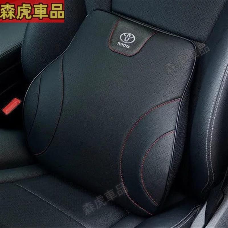 ✈森虎車品✈Toyota Altis Sienna Camry RAV4 VIOS YARiS 汽車靠枕 護腰靠墊 頭枕