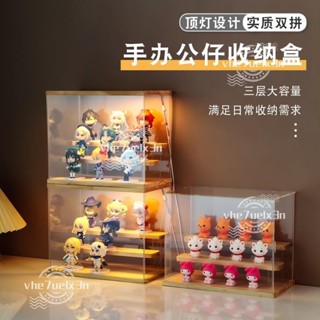 【臺灣出貨】亞克力公仔收納透明盲盒展示架 娃娃樂高模型防塵手辦展示盒OOTD