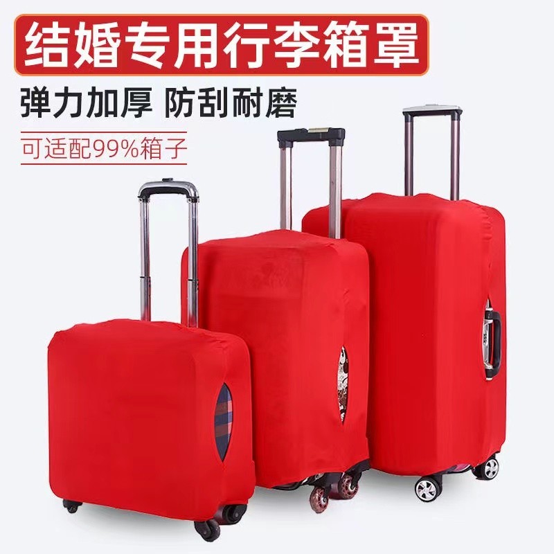 行李箱彈力布保護套(24吋) 行李箱 防刮 防塵 馬卡龍 純色 彈力大
