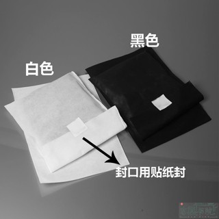 聊聊詢價 客製化 不織布袋 禮品袋 禮袋 客製提袋 環保袋 折疊購物袋 服裝包裝袋 暗釦袋 封口密封袋 訂製T恤拉鍊袋