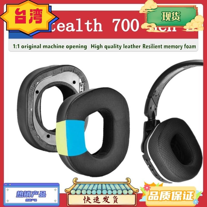 台湾热销 適用於 Turtle Beach Stealth 700 Gen 2 耳機套 耳罩 頭戴式耳機保護套 頭梁墊
