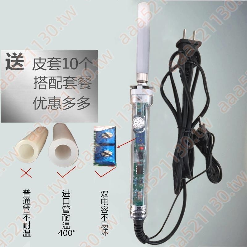 吸塑玻璃門修角器電烙鐵燙平工具皮套內角溫控修邊修正修補電熱棒💕爆款BBBB