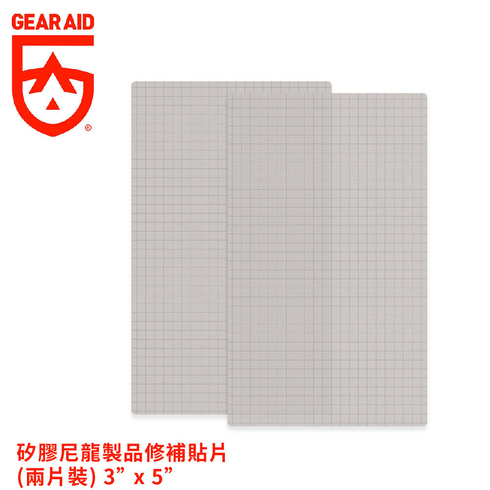 【Gear Aid 美國 矽膠尼龍製品修補貼片(兩片裝)】10670/修復補丁/防水修補片/睡袋修補