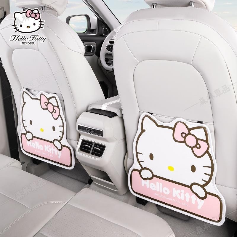 Hello Kitty汽車座椅椅背防踢墊 兒童卡通車內後排通用保護墊 防水防磨墊下殺2U