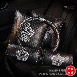 【桃園出貨】汽車內飾DAD鑲鑽 皇冠頭枕抱枕腰靠 車用座椅枕頭護頸枕四季通用枕 a4Ko