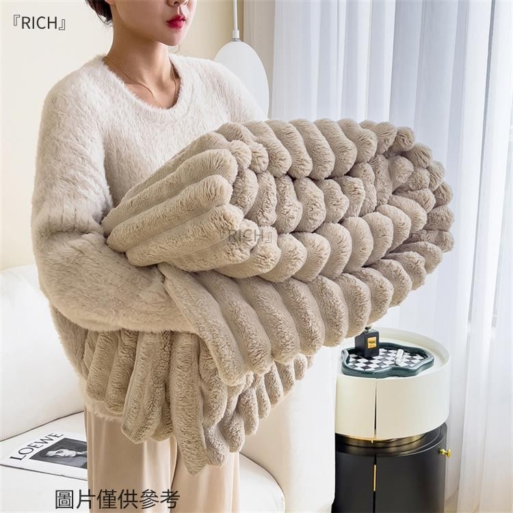 『Rich』多功能毛毯 兔毛絨 兔兔毛 蓋毯 高克重法萊絨毛毯 牛奶絨毛毯 貝貝絨毛毯 午睡毛毯 沙發毯子 素色45