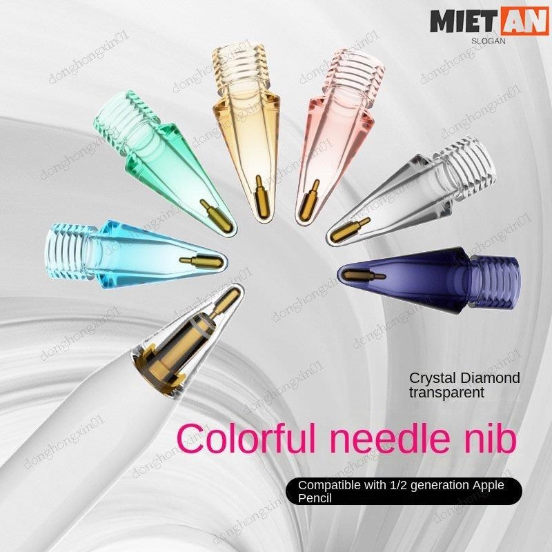 MIETAN-Apple Pencil 1/2 代 iPad Pen Nip 高靈敏度透明彩色替換筆尖