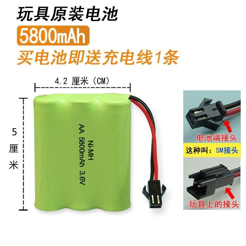 玩具電池 充電電池 包郵700毫安5號玩具遙控車充電 電池 組充電器套餐4.8V6V7.2V9.6V