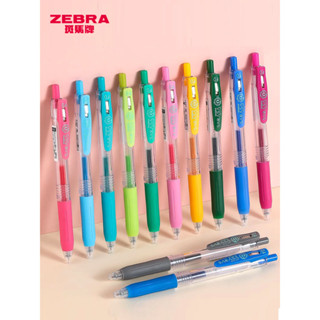 *Nxvt日本ZEBRA斑馬JJ15按動彩色中性筆學生用JJS15黑色藍色紅色考試水筆簽字筆文具0.4mm筆記考試刷題筆
