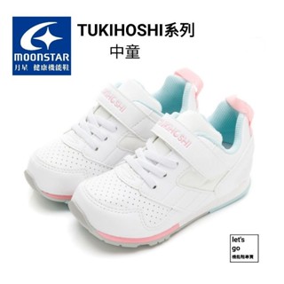 let's go【機能鞋專賣】日本月星 Moonstar TUKIHOSHI系列-運動鞋童鞋-白粉TSKC10A8