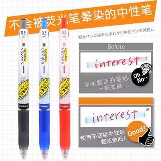 *Nxvt熒光筆不洇染墨 日本ZEBRA斑馬筆速幹JJS77考試中性筆JJ15網格桿