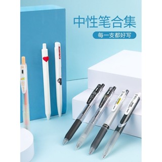 *Vivi日本ZEBRA斑馬JJ15中性筆水筆黑筆套裝刷題考試學生用按動備考筆Vi*Vi*