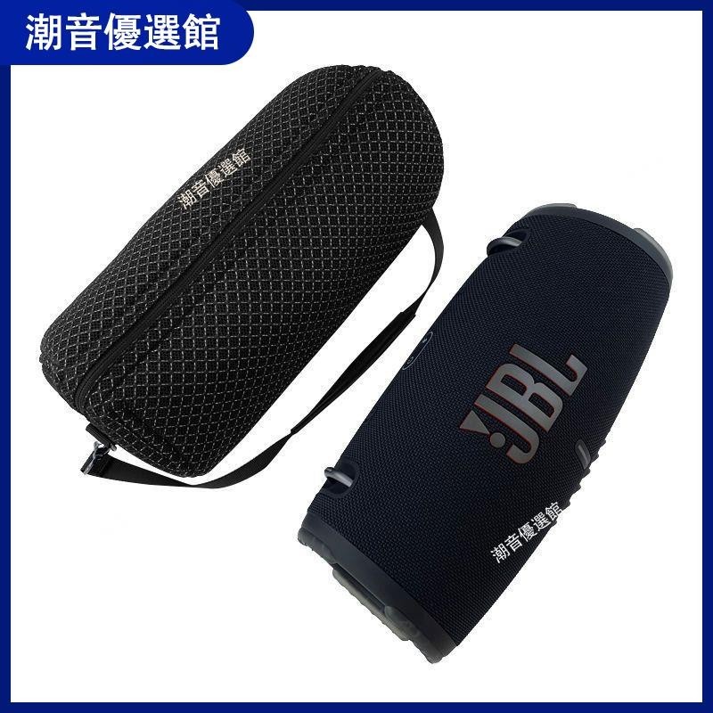 🏆台灣出貨🚀適用JBL XTREME3音箱包保護套音樂戰鼓三代音響收納包透音網布袋