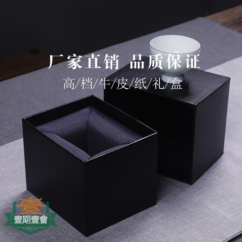 ☾❦【可客製化】【錦盒】高檔黑色牛皮紙禮品盒 錦盒 長方形小盒子 小禮物包裝硬紙盒 可印logo