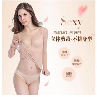 【WANMEI】夏季女緊身網紗上衣短袖圓領t恤膚色黑色舞蹈打底衫隱形內搭小衫抗菌吸汗透氣抗菌吸汗清涼透氣