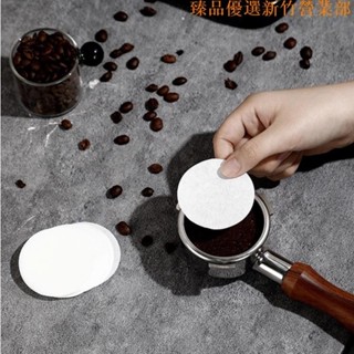 嘉義出貨♕(100pcs) 咖啡無底手柄專用 圓形粉碗濾紙 二次濾水器 咖啡過濾器 51 / 58mm 通用 咖啡濾紙