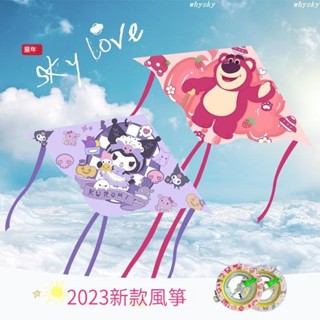 低價熱銷中🎉三角兒童風箏 微風易飛 零基本易飛 線輪帶線 愛莎卡通風箏 戶外運動 造型風箏 卡通風箏