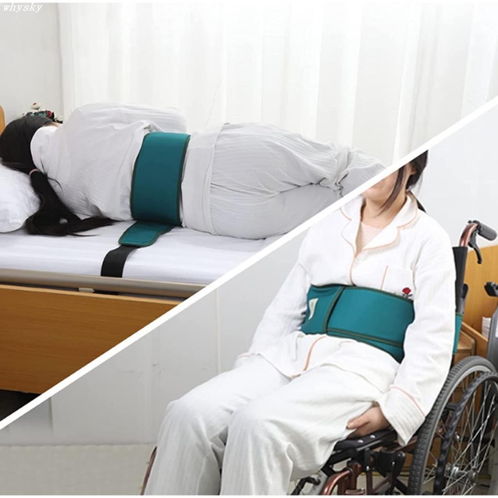 低價熱銷中🎉老人綁帶防摔防摔安全帶防床護具護理家用床頭護欄約束帶