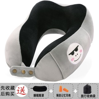 u型枕 u型枕記憶棉可拆洗辦公室午睡神器飛機旅行便攜U形護頸頸椎枕頭