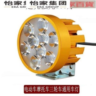 熱銷電動車燈泡機車led大燈48v超亮三輪電瓶車燈改裝12v強光60v通用💕怡家💕
