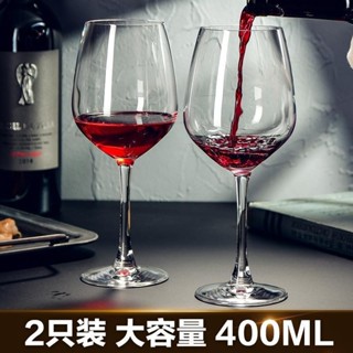 Crystal red wine glass set elegant wine glasses Goblet紅酒杯