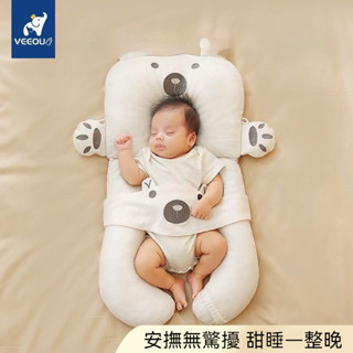 四季通用 可水洗 定型枕頭 嬰兒枕頭 新生兒 哺乳枕 寶寶防翻 防驚跳 斜坡墊 防偏頭 矯正新生兒 定型枕 安撫枕頭 防