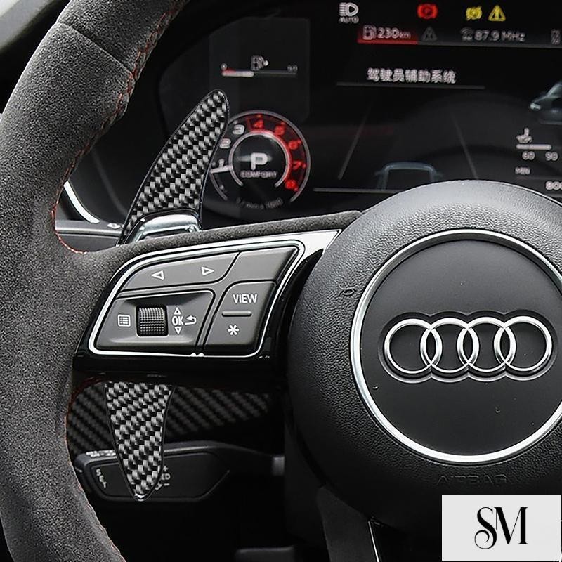 【SYM】Audi 奧迪碳纖維換擋撥片 RS4 RS3 RS5 Q3 Q8 RS6 RS7 R8 RSTT方向盤內飾配件