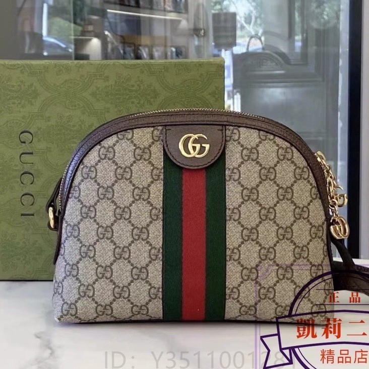 全新二手 GUCCI 古馳 Ophidia Supreme系列 GG 帆布 印花 貝殼包 肩背包 斜背包499621